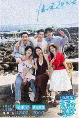 推荐动漫声优综艺平行声优封面