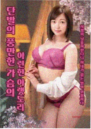 推荐动漫单元剧深夜食堂物语封面